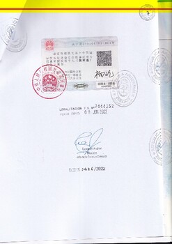 巴林土耳其大使馆认证使馆认证