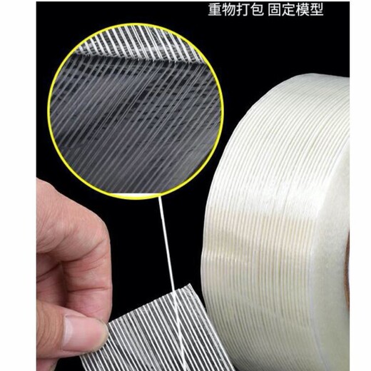 南通玻璃纤维胶带可加工定制,网格纤维胶带