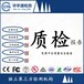 有源音箱GB8898标准京东质检报告CNAS报告山东检测机构