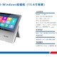 上海商米扫码盒NS010特点和优点图