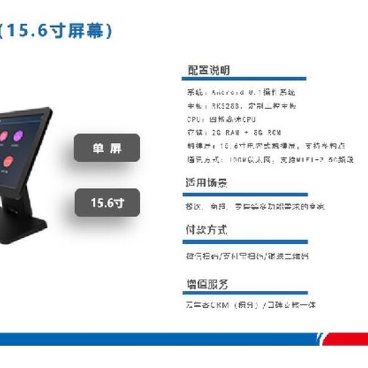 松江商米扫码盒NS010代理加盟