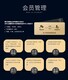 上海银豹收银系统-1在线咨询图