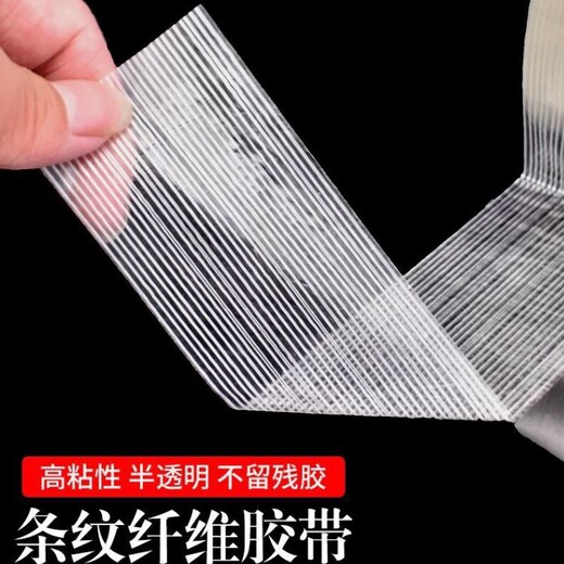 昆山厂家玻璃纤维胶带可加工定制,单面玻璃纤维胶带