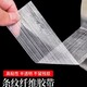 苏州玻璃纤维胶带图