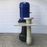 PVDF高温化工泵