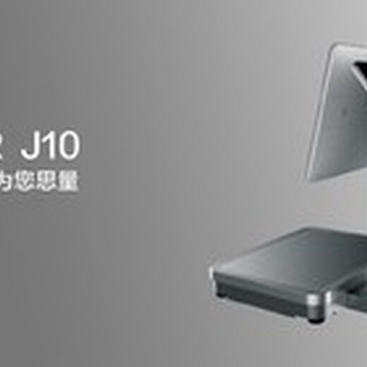 黄浦银豹收银系统-1生产厂家,联迪QM800安装