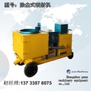 昆明地鐵隧道干式噴漿機(jī)混凝土干式噴漿機(jī)