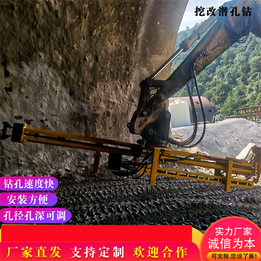 九江隧道用锚杆钻机生产厂家