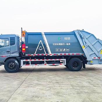 葫芦岛5吨压缩式垃圾车