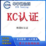 蓝牙折叠自拍杆韩国KC认证蓝牙稳拍器KCC认证