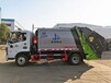 喀什垃圾车压缩式垃圾车厂家
