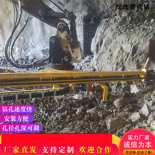 襄樊挖机改凿岩光伏桩钻机租赁厂家