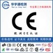 无线中继器CE认证无线网卡RED认证深圳第三方检测认证机构