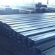 广州出售C型钢价格产品图
