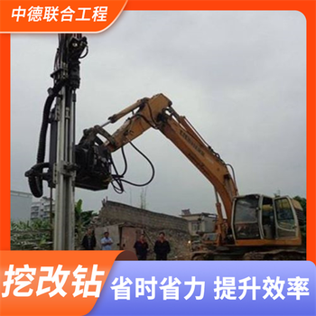 杭州小型挖机改装液压凿岩钻机