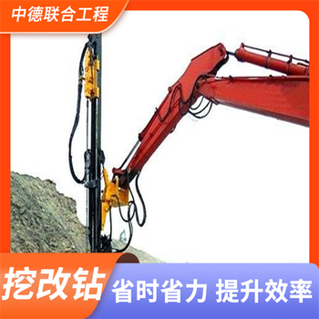 广州隧道打孔挖改式钻机租赁厂家