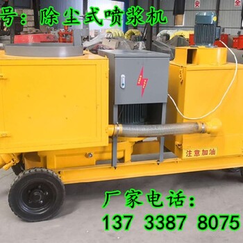 無錫TK600混凝土濕噴機地鐵隧道噴錨支護