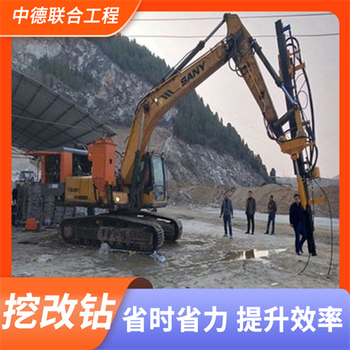 岳阳挖掘机改装凿岩钻孔机厂家