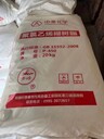 武漢回收導熱油,回收導熱油價格表
