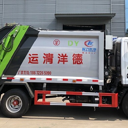 江津10吨压缩式垃圾车回收