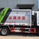 北京压缩式垃圾车图