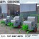 北京90-125双缸双液灰浆泵注浆机设备