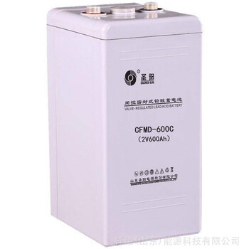 圣阳蓄电池GFMD-600C2V600AH阀控密封式铅酸免维护光伏储能