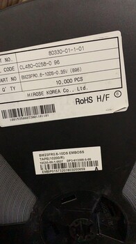 回收各種LED燈珠，LED驅(qū)動芯片，LED屏，LED芯片