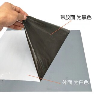 北京怀柔定制铝单板保护膜颜色图片1