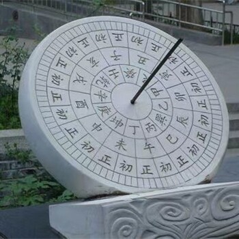 蘇州石材日晷廠家
