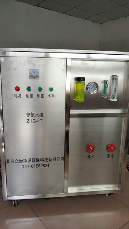 北京工业臭氧发生器维修,臭氧消毒机