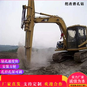 上海挖改钻机生产厂家联系方式,挖改打孔钻机