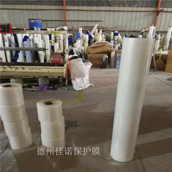 加工訂制夾心彩鋼板保護(hù)膜