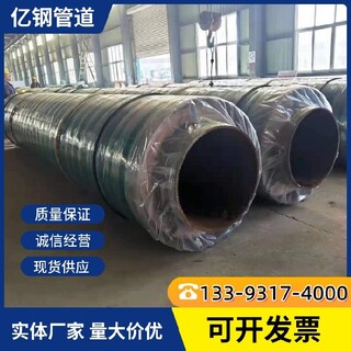 哈尔滨岩棉填充保温管厂家,钢套钢直埋岩棉填充保温管图片3