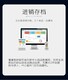 上海二维码支付图