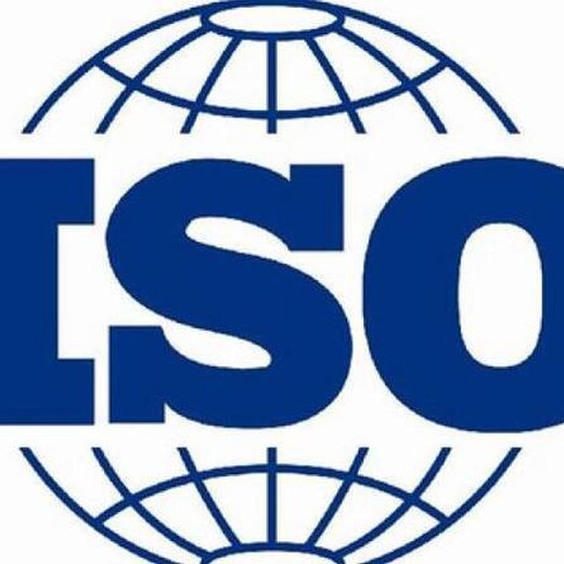 江苏盐城三体系认证流程,ISO1400认证