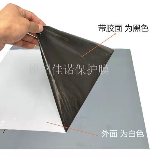 安徽滁州玻璃保护膜加工