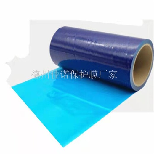 天津和平玻璃保护膜加工