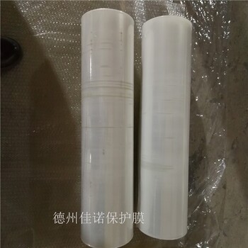 加工訂制夾心彩鋼板保護(hù)膜