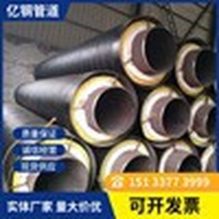 郑州供应保温管厂家,钢套钢直埋岩棉填充保温管图片3