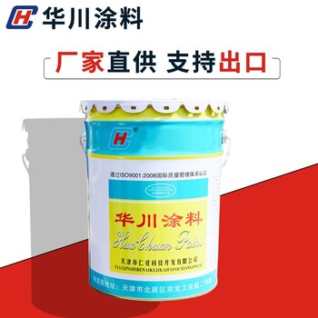水性環(huán)氧防腐涂料工程機(jī)械金屬工業(yè)水漆水性環(huán)氧底漆耐磨防銹