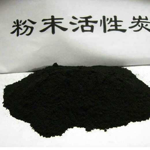 锦州粉末状木质活性炭,酸性气体吸附剂