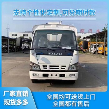 五十铃小型吸尘车适用于公园道路清扫清扫效果好使用寿命长