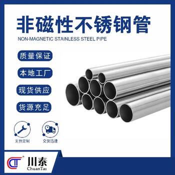 云南環(huán)保不銹鋼防水套管材料