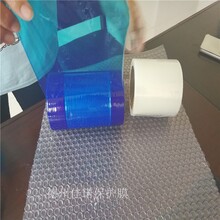透明保护膜金属表面铝板塑料膜聚乙烯蓝色PE膜接单生产
