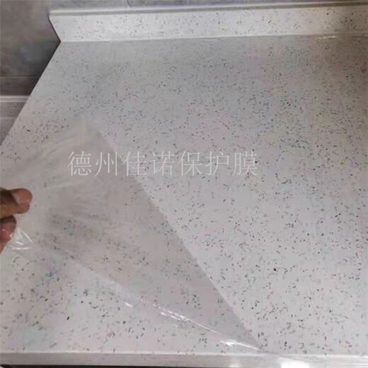 浙江温州玻璃保护膜材料
