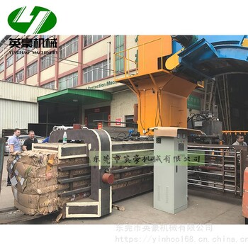 大型廢紙臥式打包機(jī)臥式礦泉水瓶打包機(jī)半自動廢紙打包機(jī)