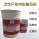 DG-501 epoxy resin rebar planting adhesive high bonding aging resistant rebar anchoring adhesive