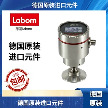 德国Labom压力传感器朗博用于隔膜密封操作的压力变送器CV4110