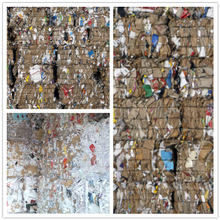 上海大量高价长期回收废纸书食品用过纸箱白卡纸